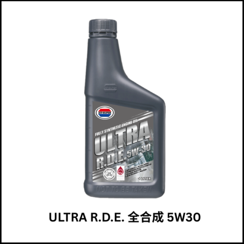 ULTRA R.D.E.超頂級全合成引擎機油 5W30