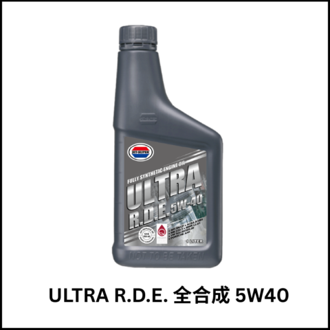 ULTRA R.D.E. 超頂級全合成引擎機油 5W40
