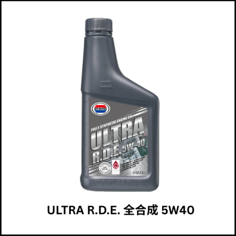 ULTRA R.D.E. 超頂級全合成引擎機油 5W40
