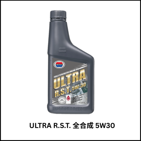 ULTRA R.S.T.超頂級全合成引擎機油5W30