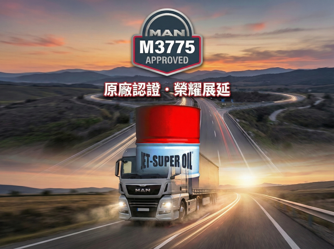 Excellence Renewed! JET-SUPER ULTRA PLUS 10W-40 Secures MAN OEM Approval Extension